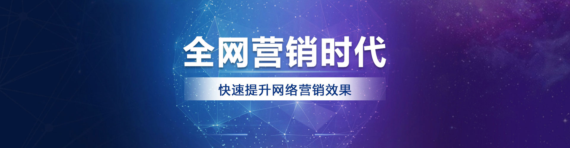 武邑sem开户