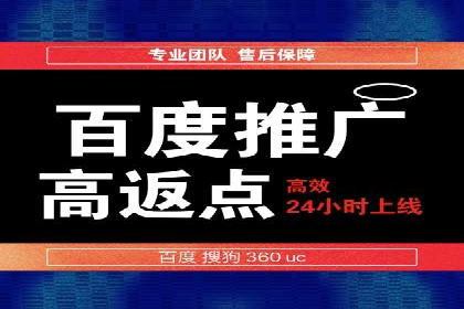 谷歌竞价案例：提升品牌知名度的广告投放